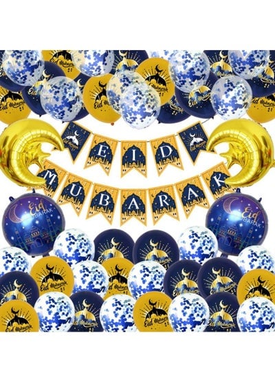 Party Propz Eid Mubarak Decoration - Banner and Balloons - Gold and Blue (set of 50)