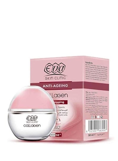 Skin care cream used for anti-aging and wrinkles from Eva suitable for all skin types 50 ml