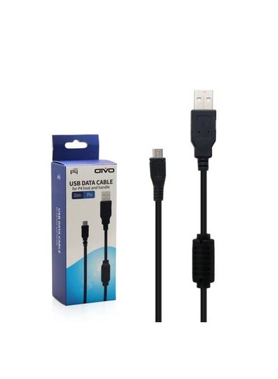 Otvo 6.5 Inches Hi-Speed USB Male 2.0 A Cable Compatible with PS4 Slim Gamepad Controller