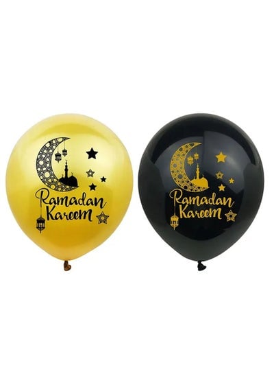 BrainGiggles Ramadan Kareem Balloons - Set of 22