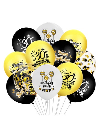 Brain Giggles 30th Birthday Latex and Confetti Balloons - Black and Gold - 12pcs