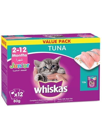 Juniorcase Wet Cat Food For Kittens From 2 To 12 Months Flavor Lock Pouch Made With High Quality Ingredients For Complete Nutrition Pack Of 12 x 80 Grams