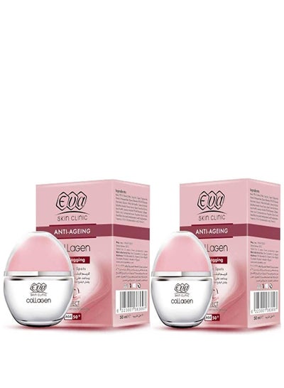 Skin care cream used for anti-aging and wrinkles from Eva suitable for all skin types 50 ml Two pieces