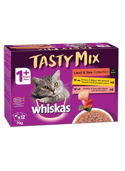 Tasty Mix cat food with a variety of wild and sea foods in broth, for a year and above, 6 packages with chicken, salmon, seaweed, 6 chicken, tuna and carrots made from real fish 12 x 70 grams