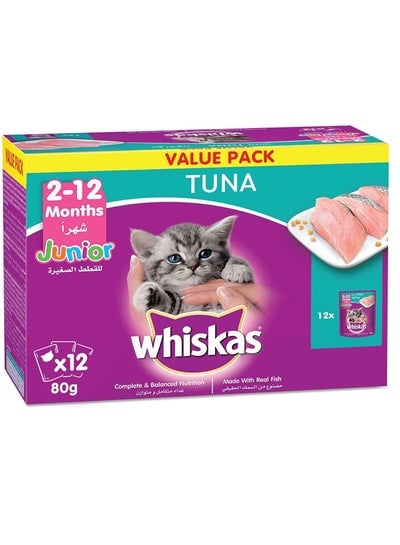 2-12 Months Junior with Tuna Complete and Balanced Nutrition Wet Kitten Food 80 grams Pack of 12