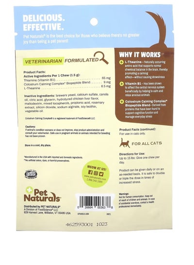 Calming For Cats All Sizes 30 Chews 1.59 oz 45 g