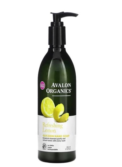 Avalon Organics Glycerin Hand Soap Lemon Fresh 12 fl oz 355 ml