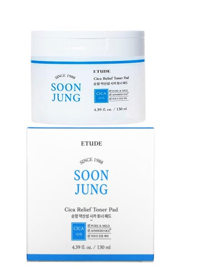 Etude House Sunjong Cica Toner Pad 70 Pieces 130 ml Korean Cotton Pads for Irritated Sensitive Skin to Relieve, Soothe and Moisturize Skin for All Skin Types Makeup Smoothing Cotton Pads