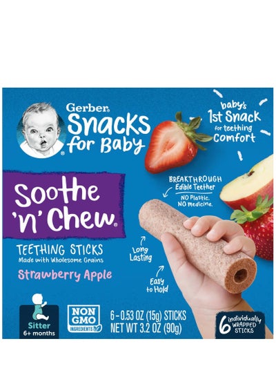 Gerber Snacks for Baby Soothe n Chew Teething Sticks 6+ Months Strawberry Apple 6 Individually Wrapped Sticks 0.53 oz 15 g Each