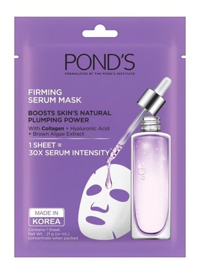 Face Mask Firming Serum 21Ml