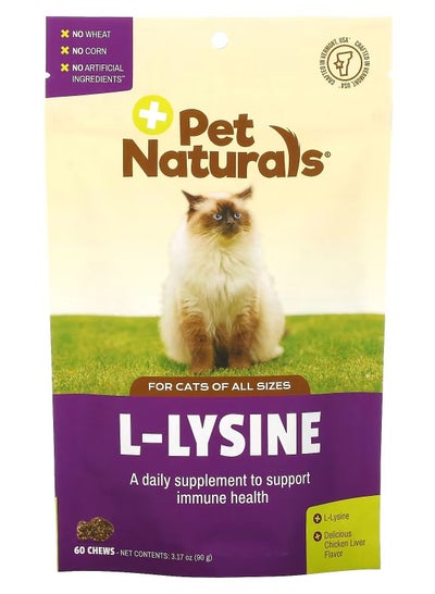 Pet Naturals, L-Lysine, For Cats, All Sizes, Chicken Liver, 250 mg, 60 Chews, 3.17 oz (90 g)
