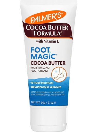 Cocoa Butter with Vitamin E Foot Magic, 2.1 Ounce