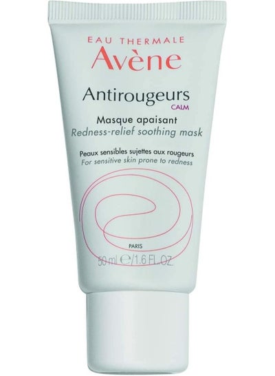 ANTIROUGEURS REDNESS RELIEF AND SMOOTHING MASK 50ML