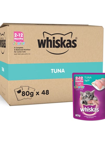 Junior Tuna, Wet Kitten Food, Pouch for Kittens from 2 to 12 months, Flavor Lock Pouch Made for Freshness, Made with Ingredients for a Complete Nutrition, Pack of 48x80g pack may vary