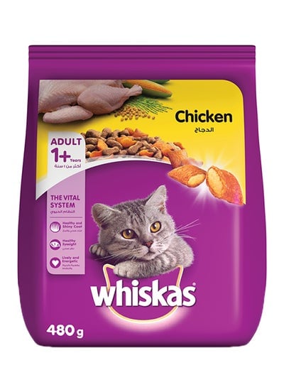 Chicken Dry Cat Food Bag 480grams
