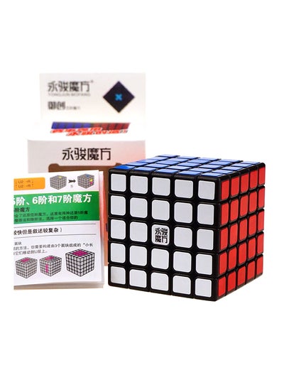 Fifth Order Rubik's Cube