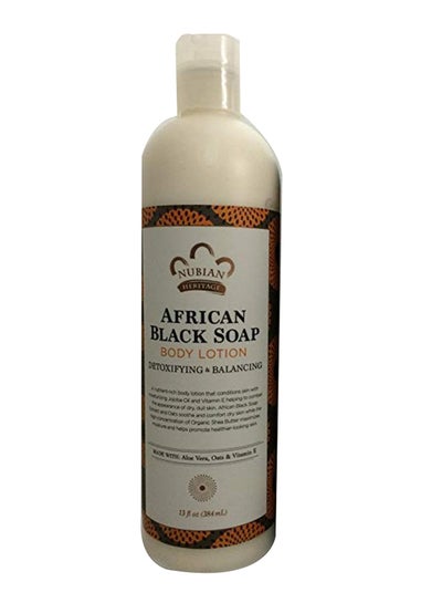 African Black Soap Body Wash And Body Lotion