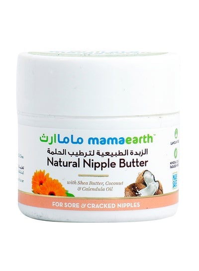 Natural Nipple Butter for Sore and Cracked Nipples - 50  ml