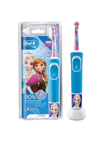 Kids Frozen Electric Rechargeable Toothbrush