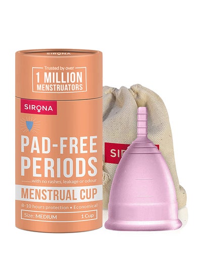 Reusable Menstrual Cup Medium Purple Medium