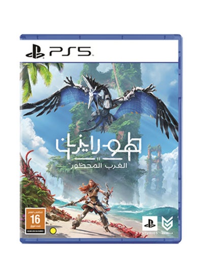 PlayStation 5 Disc with Horizon: Forbidden West PS5