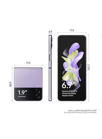 Galaxy Z Flip 4 5G Single SIM + eSIM Bora Purple 8GB RAM 128GB - Middle East Version