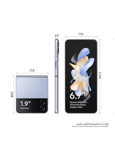 Galaxy Z Flip 4 5G Single SIM + eSIM Blue 8GB RAM 256GB - Middle East Version