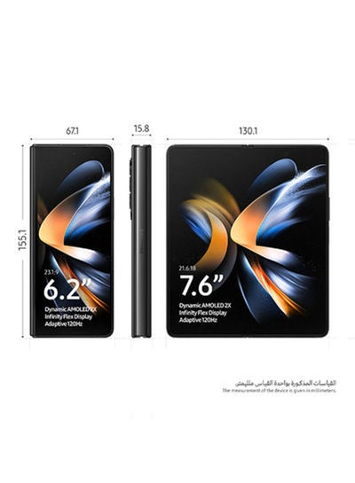 Galaxy Z Fold 4 5G Dual SIM Phantom Black 12GB RAM 256GB - International Version