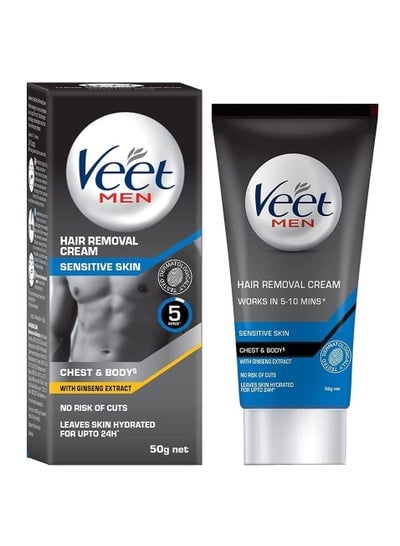 Veet hair removal cream for men and sensitive skin - 50 grams