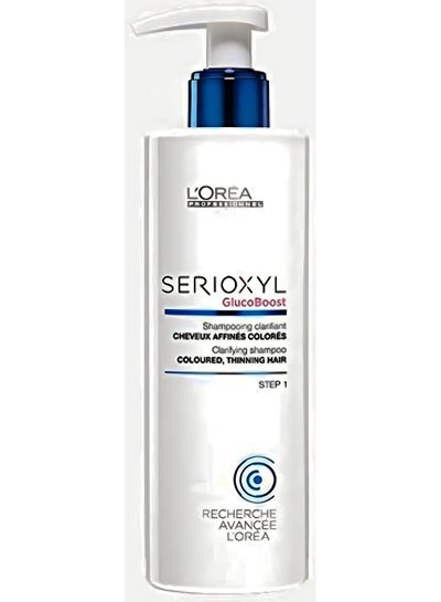 Serioxyl Shampoo for Coloured Thinning Hair 250ml