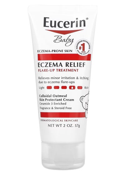 Eucerin Baby Eczema Relief Flare Up Treatment Fragrance Free 2 oz 57 g