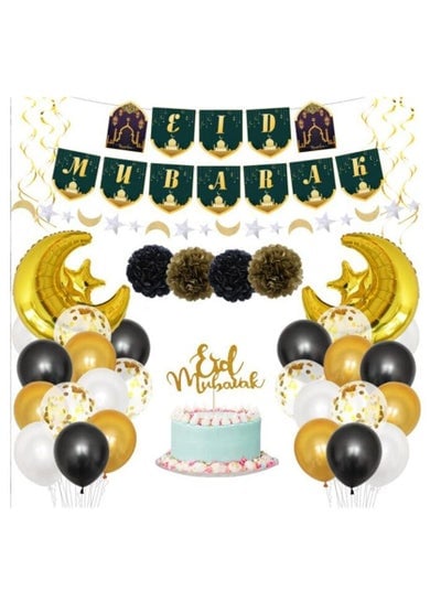 Party Propz Eid Mubarak Decoration Set - Banner & Balloons -  Gold (39 pieces)