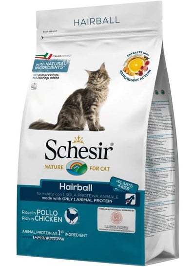 Cose a dry hair ball for cats with chicken for an adult cat with a long fur 400 grams