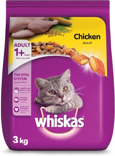 Whiskas Chicken Dry Food, for Adult Cats 1+ Years, Natural Fibers Gently Move Hairballs Through Your Cat’s Digestive System. Prepared with Natural Ingredients, Bag of 3kg