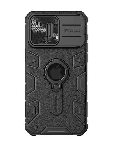 CamShield Armor Case Cover For Apple iPhone 15 Pro Max 6.1 (2023) (With LOGO Cutout) Black