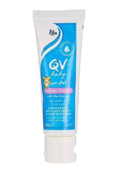 Baby Skin Protectant Moisturizing Cream to protect against nappy rash