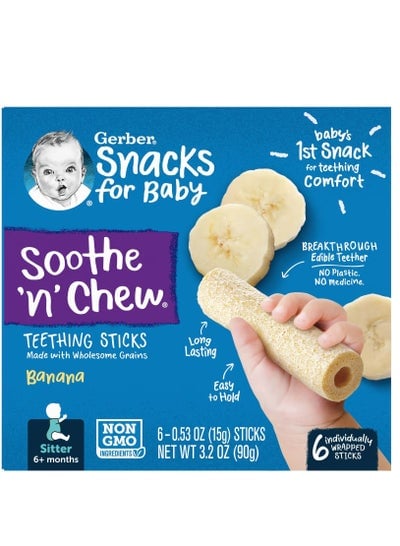 Gerber Baby Soothe & Chew Snack Sticks 6+ Months Banana 6 individually wrapped sticks 0.53 oz 15 g each
