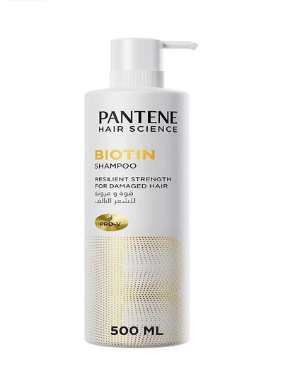 Hair Science Boitin Shampoo for Resilient Strength, 500 ml