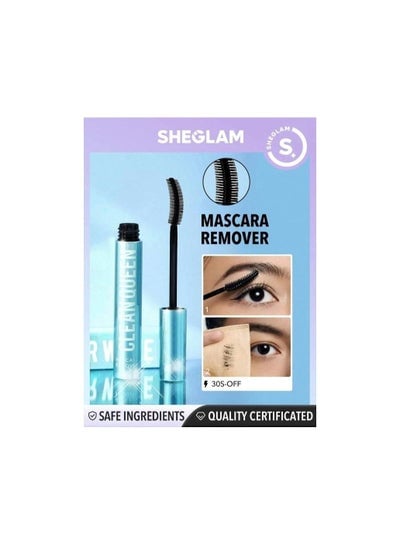 Shiglam Mascara Remover