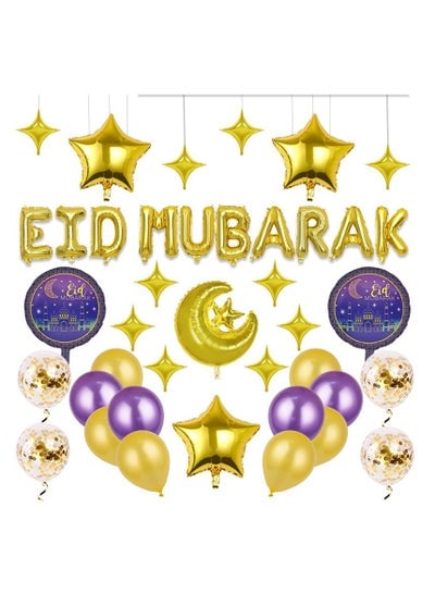 Party Propz Eid Mubarak Decoration Set - Banner & Balloons - Gold