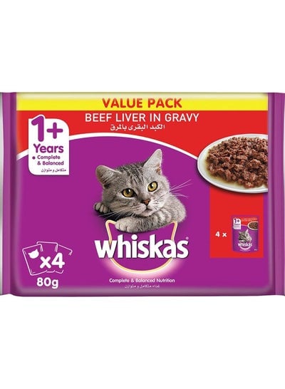 Beef Liver in Gravy, Wet Cat Food Pouch, for 1+ Years Adult Cats, Flavor Lock Pouch for Sealing Freshness, Made with Ingredients for a Complete & Balanced Nutrition, Pack of 4x80g