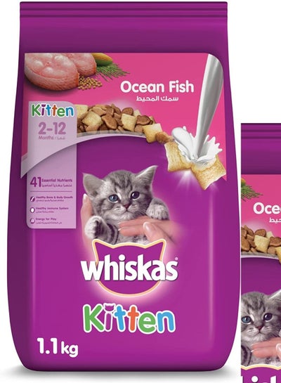 Kitten Ocean Fish Flavor with Milk Dry Food for Kittens Aged 2-12 Months