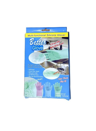 Multifunctional Silicone Scrubber Household Washing Better Gloves for Kitchen, Car, Pet care, Dishes, and Food