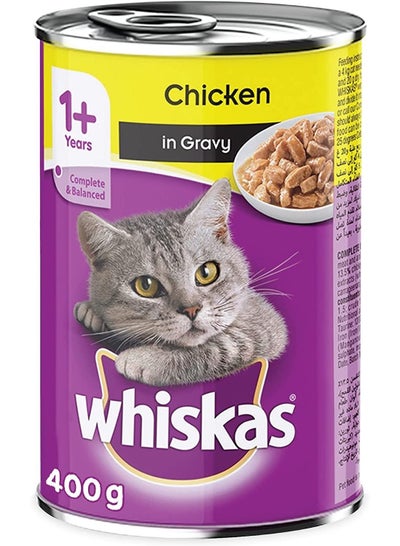 Chicken in Gravy Can, Wet Cat Food, for 1+ Years Adult Cats, Ingredients, Enriched with Proteins, Vitamins & Nutrients a Complete Balanced Nutrition, 400g