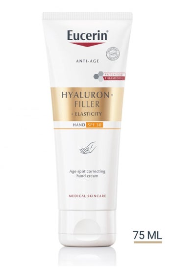 Hyaluron Filler + Elasticity Correcting Hand Cream
