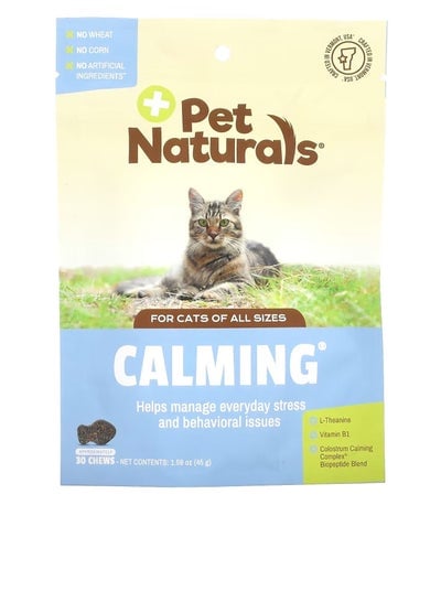 Calming For Cats All Sizes 30 Chews 1.59 oz 45 g