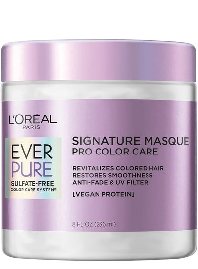 Hair Mask for Dry Colored Hair, UV Filter, with Plant Protein, Vegan Formula, Paraben Free, Dye Free, Gluten Free, 8 fl oz
