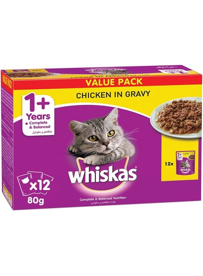 Chicken in Gravy, Wet Cat Food Pouch, for 1+ Years Adult Cats, Flavor Lock Pouch for Sealing Freshness, Made with Ingredients for a Complete & Balanced Nutrition, Pack of 12x80g