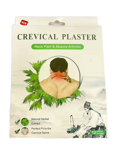 12 Pcs Pack Cervical Patch Anti Pain Sticker Neck Pain Relief Patch Wormwood Heat Patch