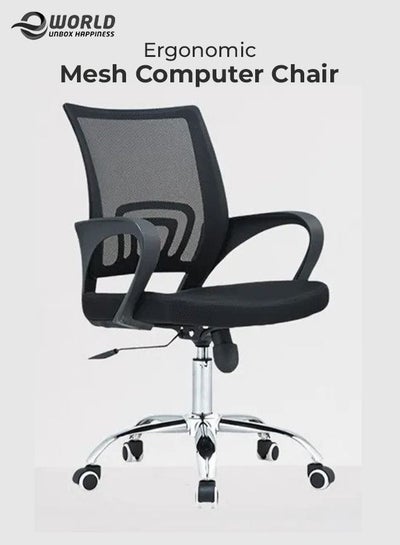 Mesh Black Ergonomic Desk Chair with Comfortable and Adjustable Seat